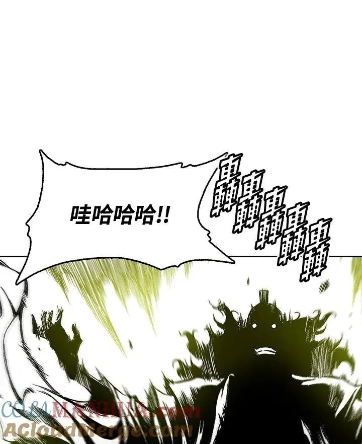 《战王传记》第37话图13