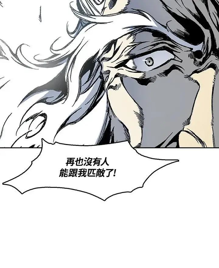 《战王传记》第37话图15