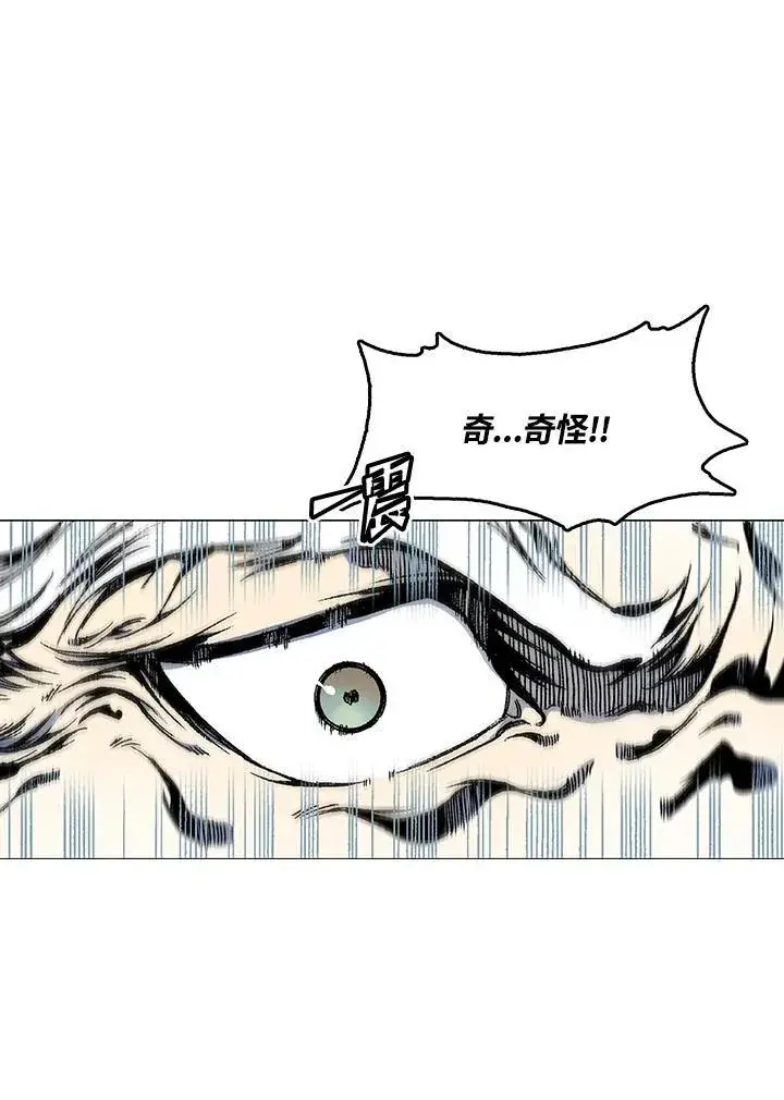 《战王传记》第37话图18