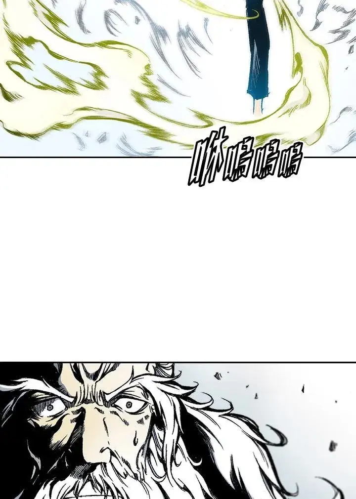 《战王传记》第37话图20