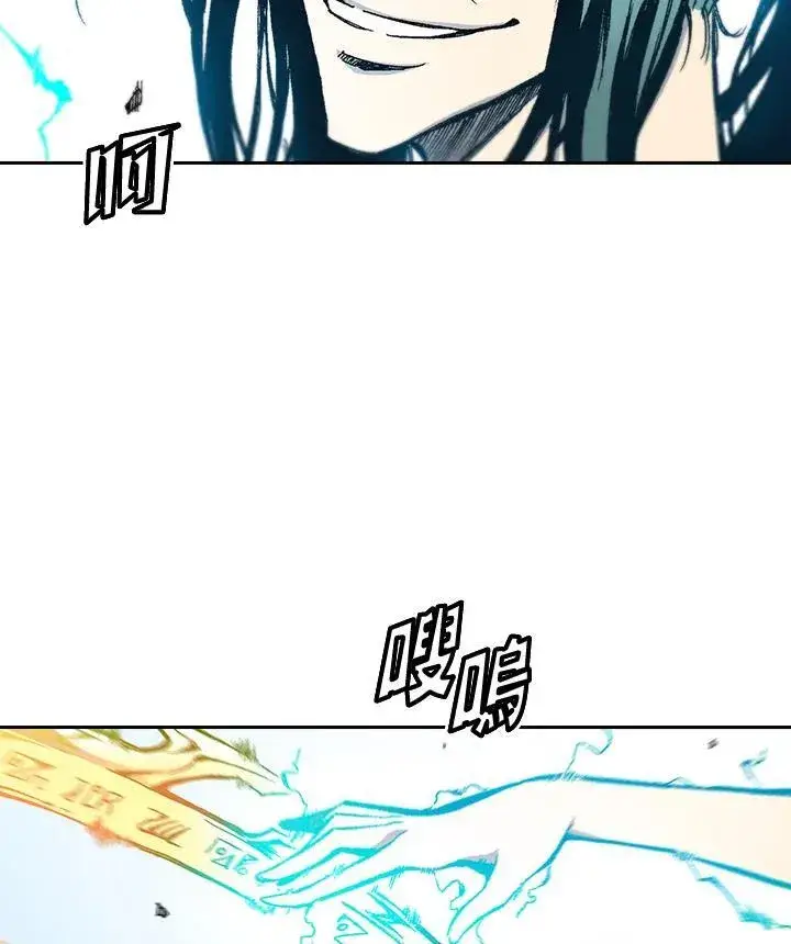 《战王传记》第37话图24