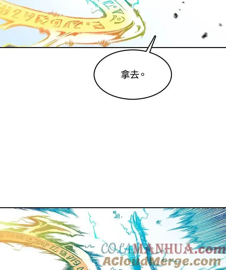 《战王传记》第37话图25