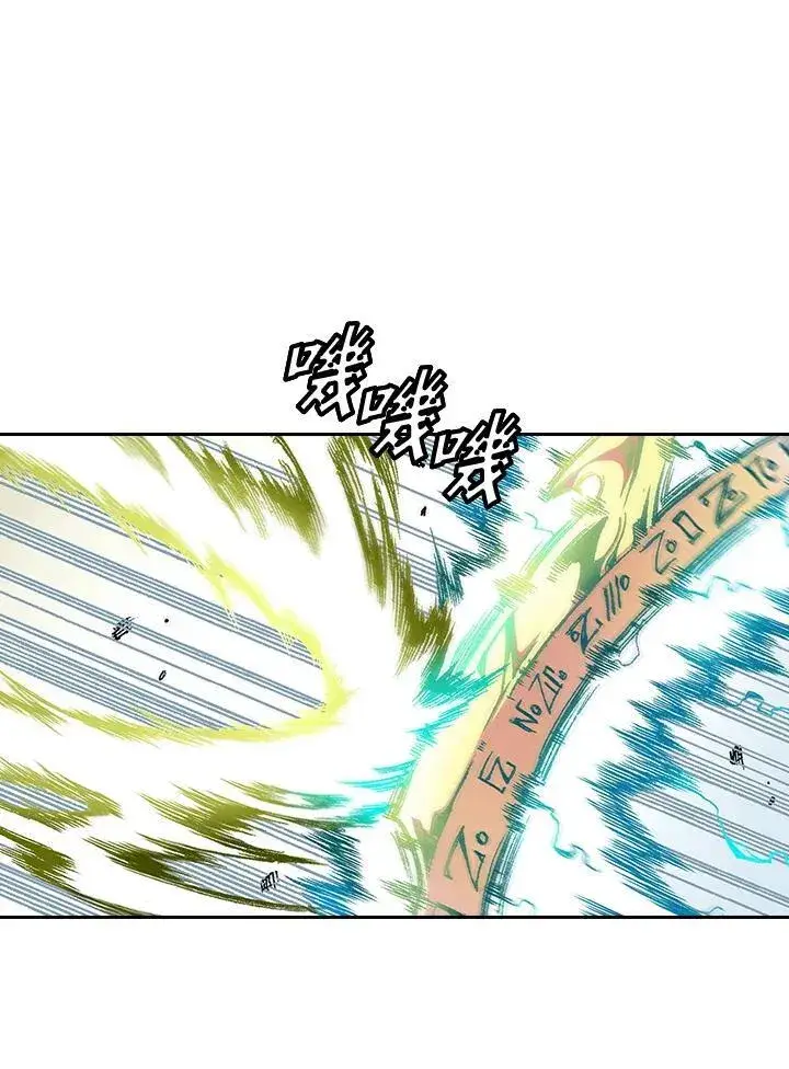 《战王传记》第37话图33