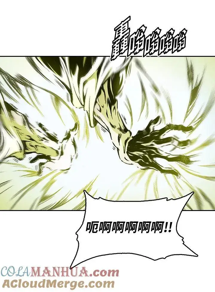 《战王传记》第37话图37