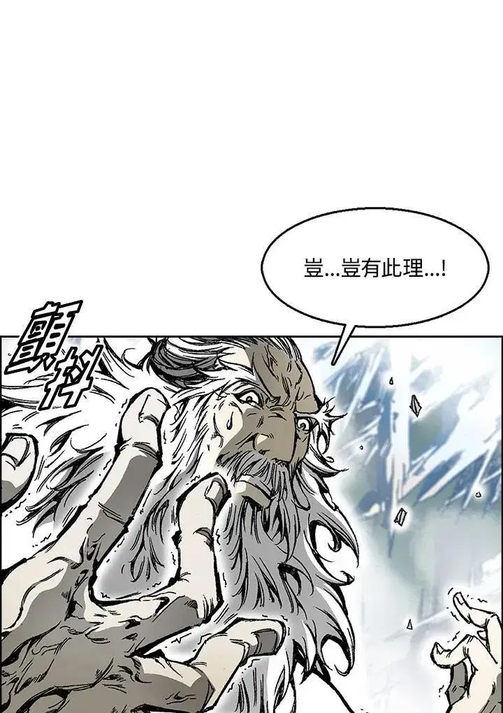 《战王传记》第37话图42