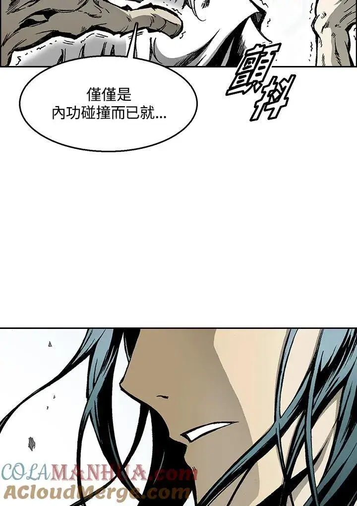 《战王传记》第37话图43