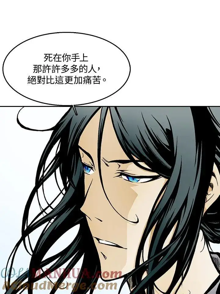 《战王传记》第37话图46