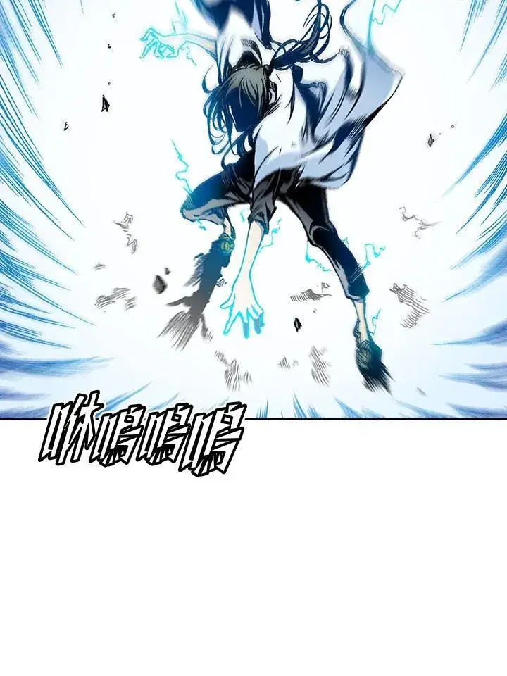 《战王传记》第37话图48