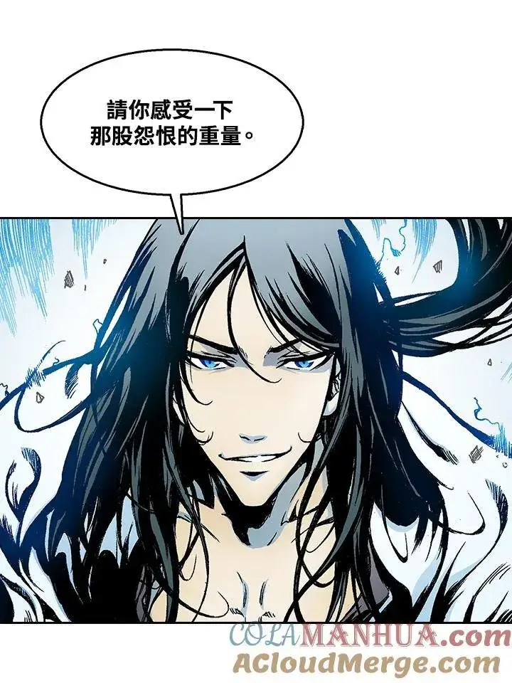 《战王传记》第37话图49