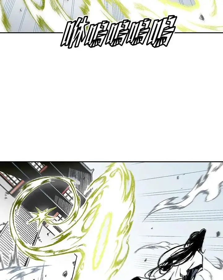 《战王传记》第37话图5