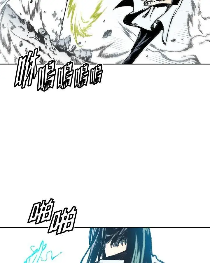 《战王传记》第37话图6