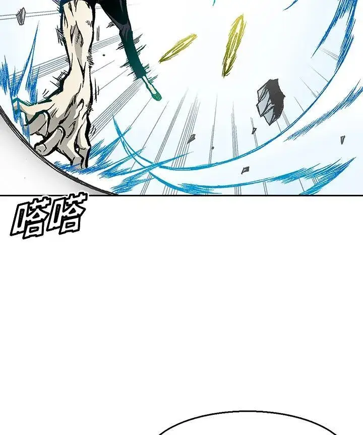 《战王传记》第37话图60