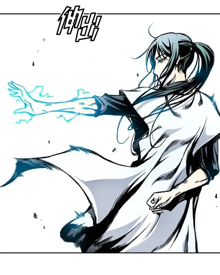 《战王传记》第37话图8
