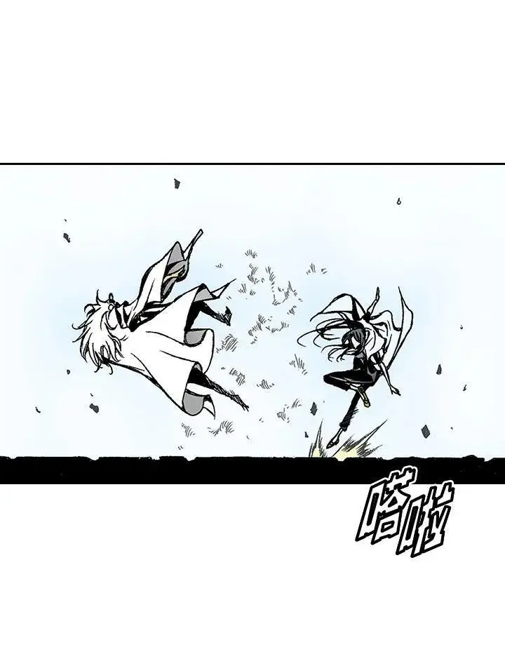 漫画《战王传记》第38话第15张图