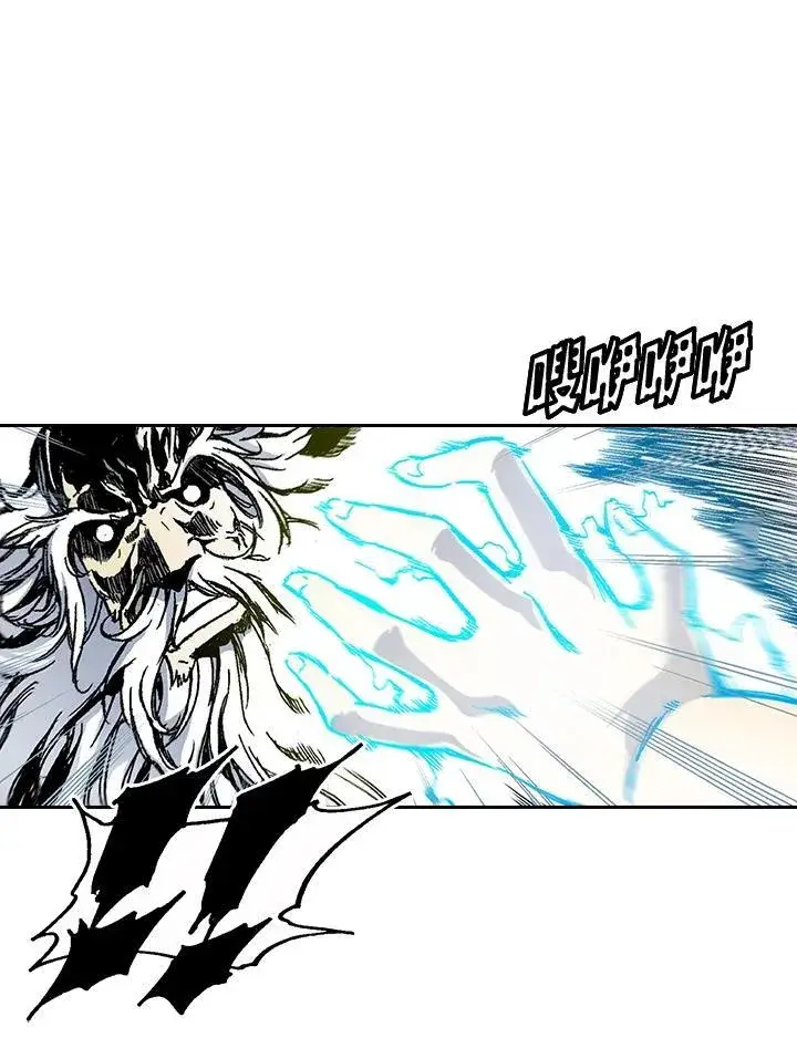漫画《战王传记》第38话第26张图