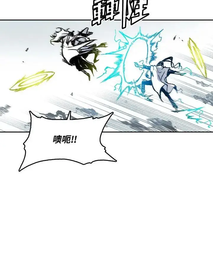 漫画《战王传记》第38话第29张图