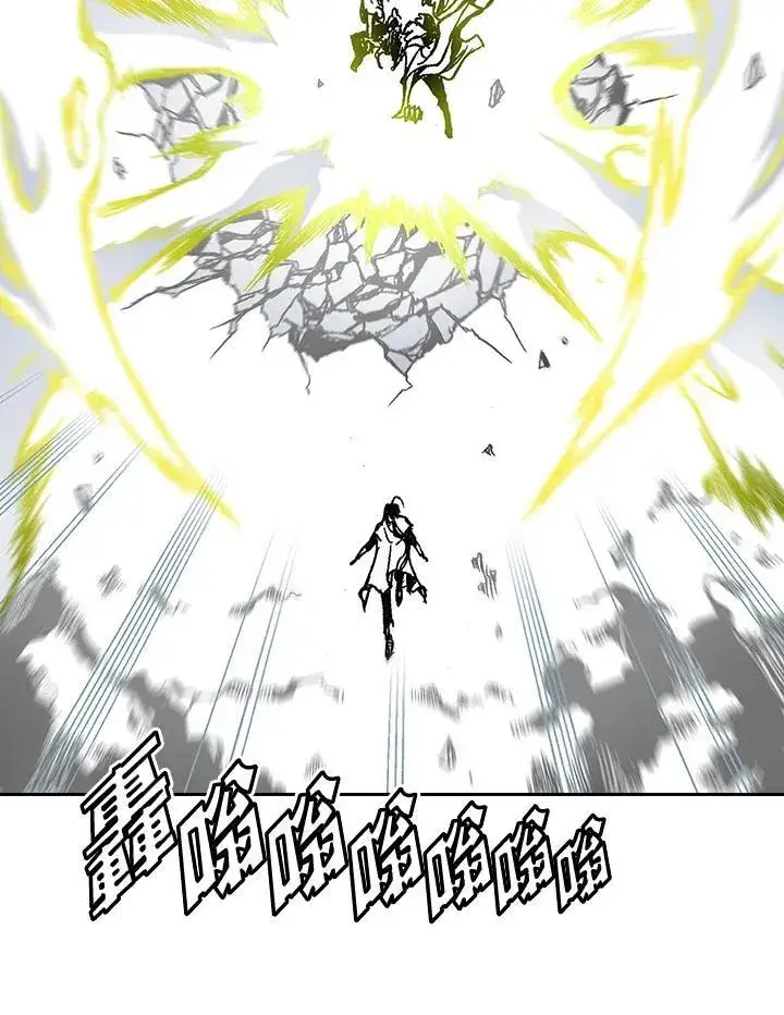 漫画《战王传记》第38话第35张图