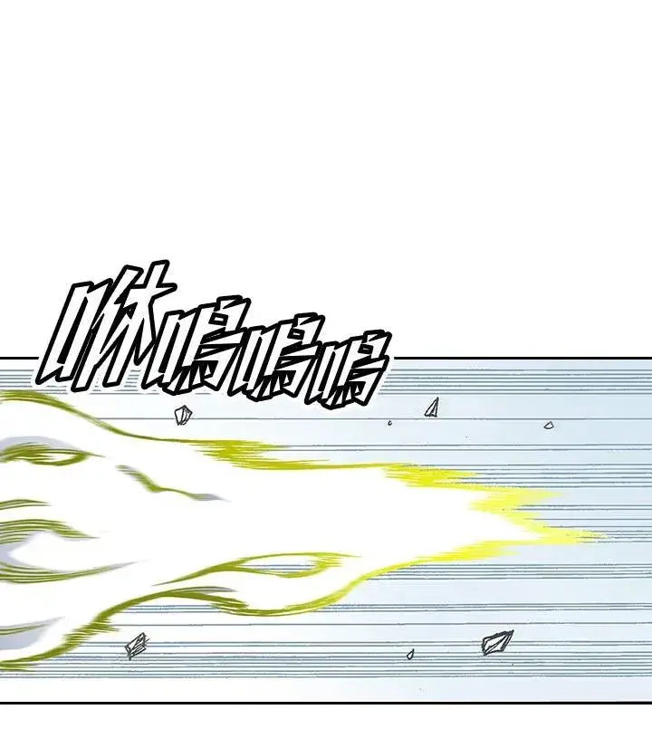 漫画《战王传记》第38话第36张图