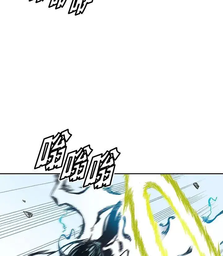 漫画《战王传记》第38话第39张图