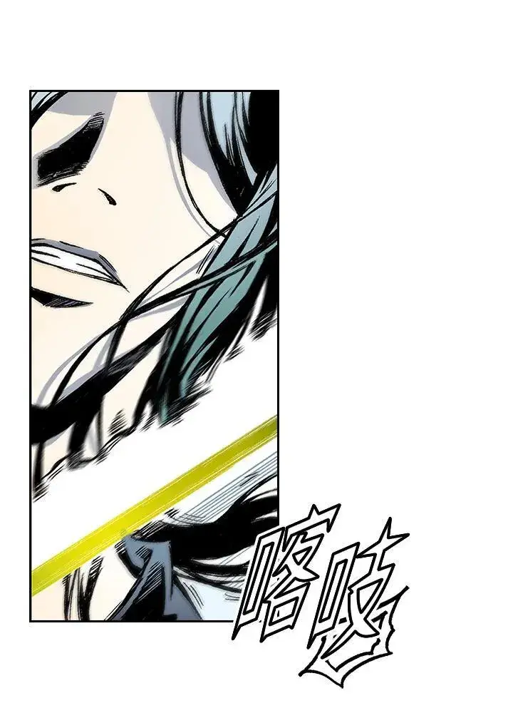 漫画《战王传记》第38话第44张图