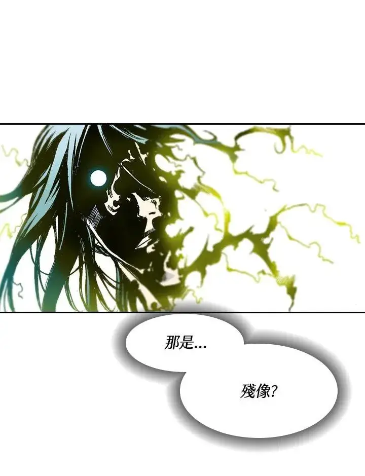 漫画《战王传记》第38话第50张图