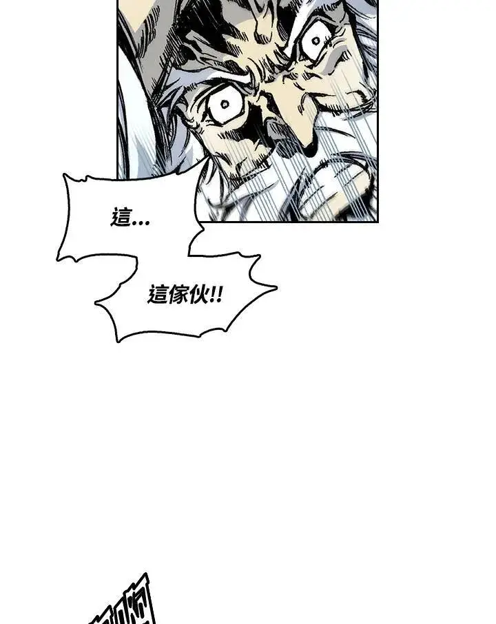 漫画《战王传记》第38话第56张图