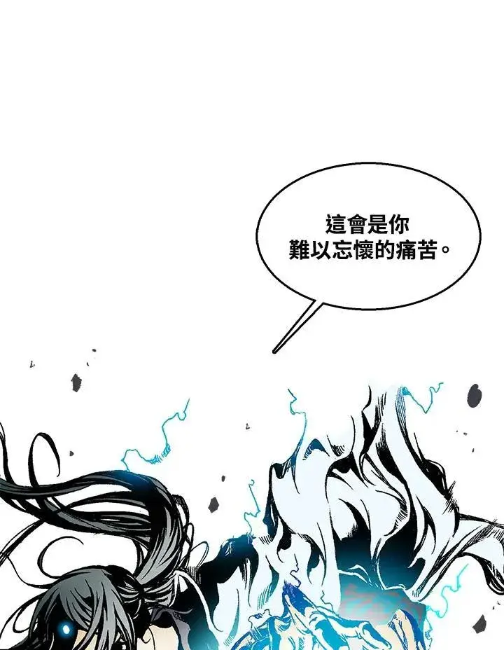 漫画《战王传记》第38话第60张图