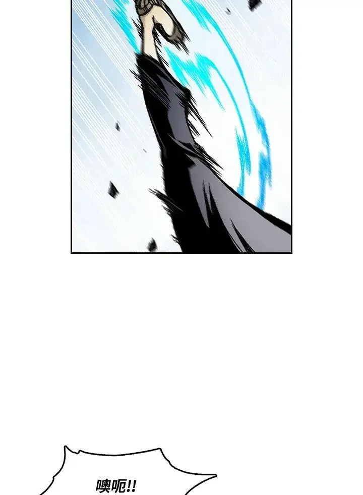 漫画《战王传记》第38话第9张图
