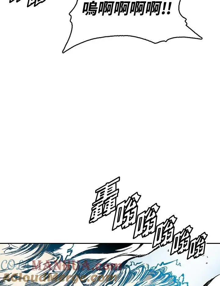 《战王传记》第39话图13