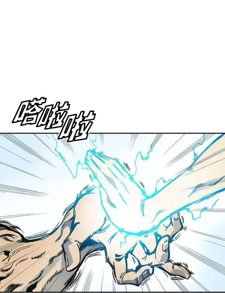 《战王传记》第39话图17