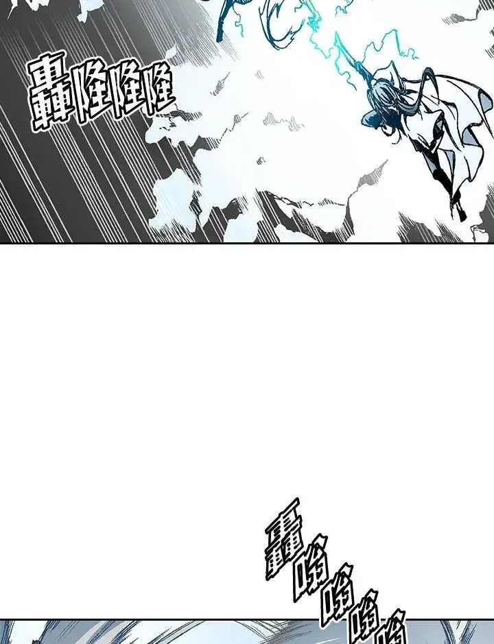 《战王传记》第39话图20