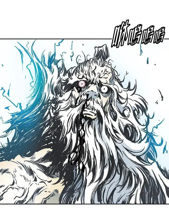 《战王传记》第39话图23
