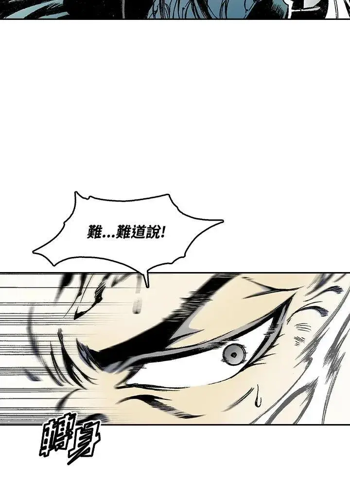 《战王传记》第39话图50