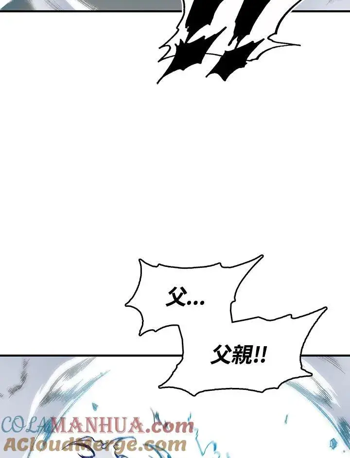 《战王传记》第39话图52