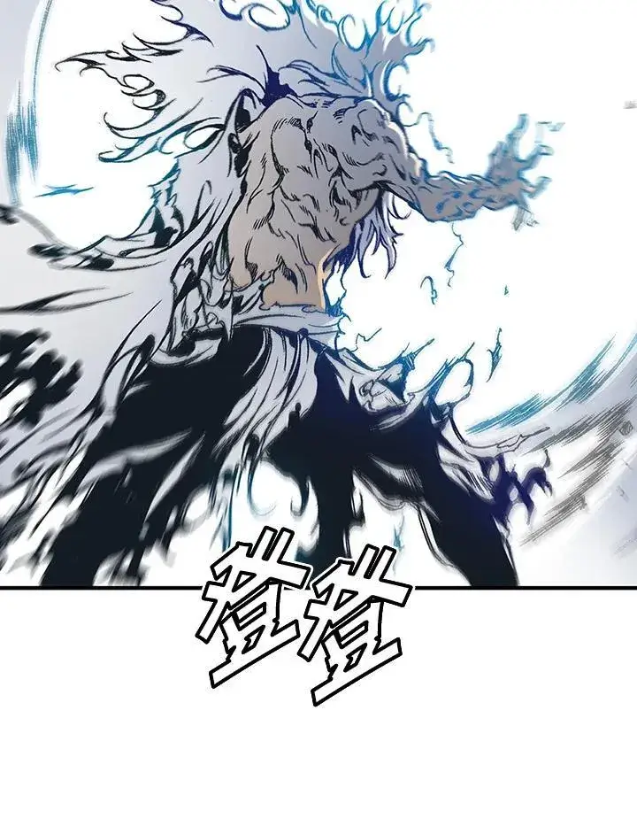 《战王传记》第39话图53