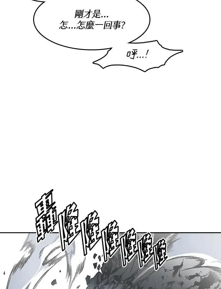 《战王传记》第39话图56