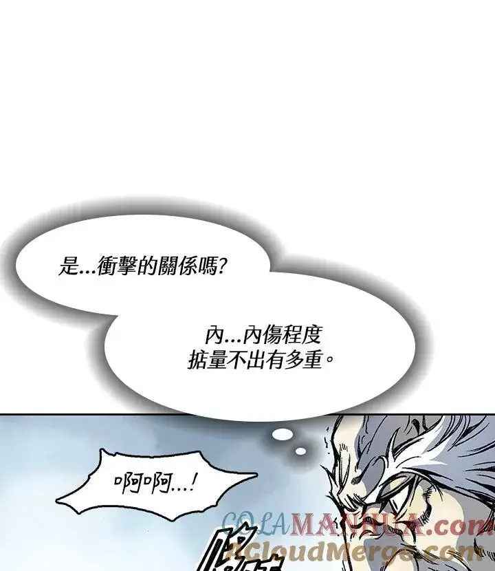 《战王传记》第39话图58