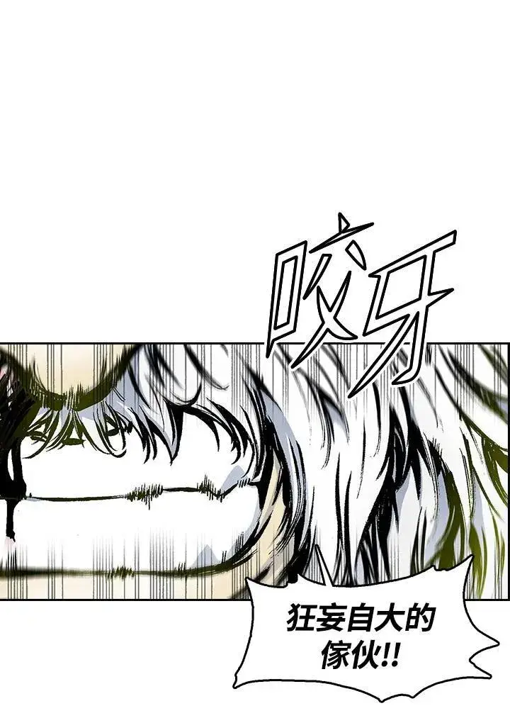 《战王传记》第39话图63