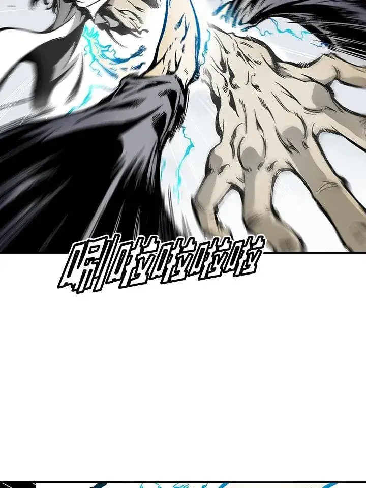 《战王传记》第39话图9