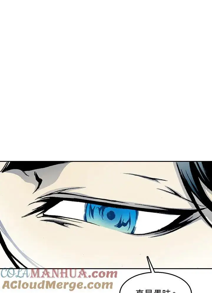 漫画《战王传记》第40话第10张图