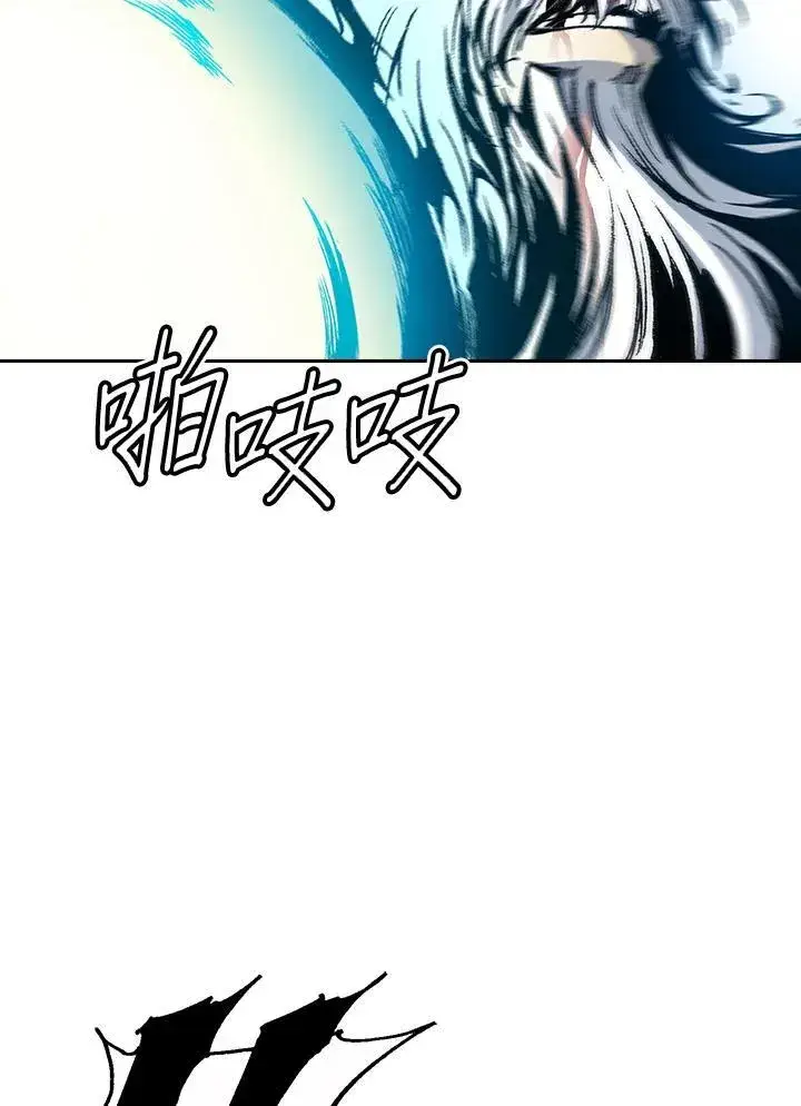 漫画《战王传记》第40话第12张图