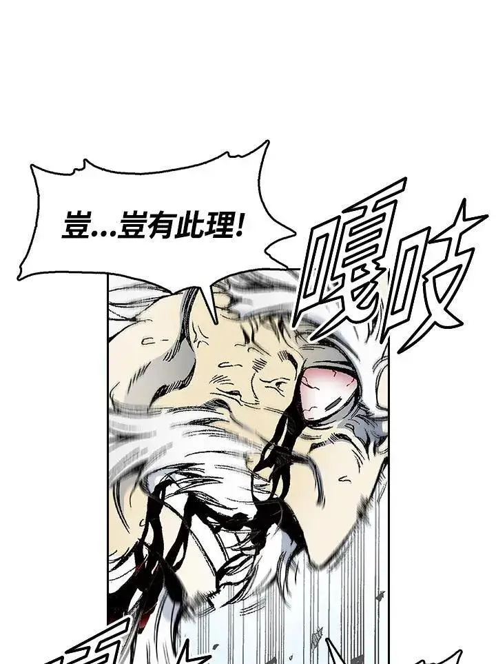 漫画《战王传记》第40话第14张图