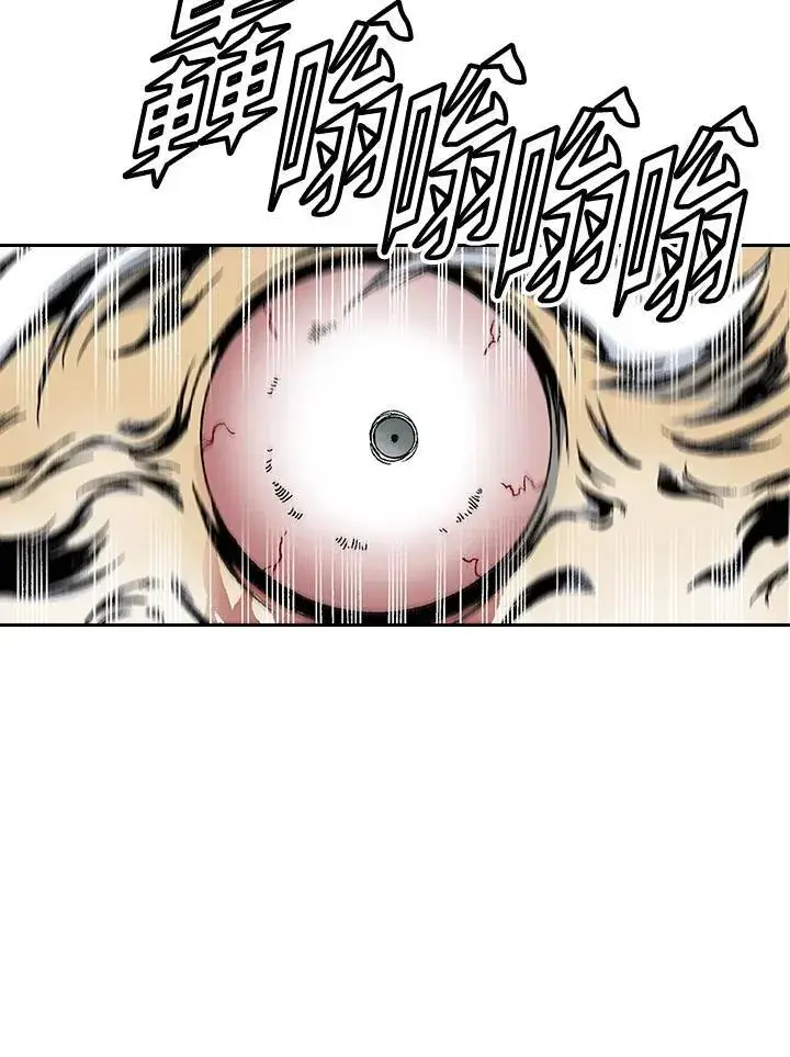 漫画《战王传记》第40话第18张图