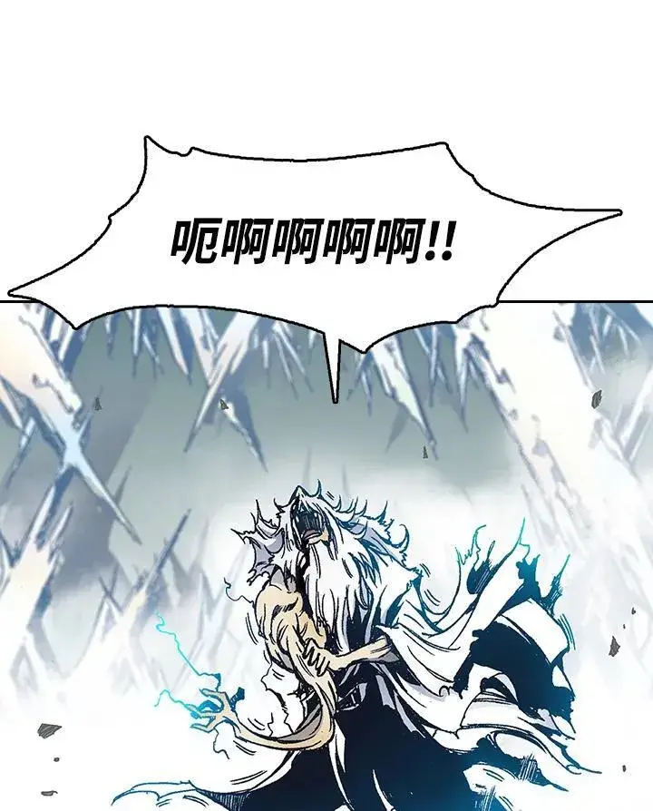 漫画《战王传记》第40话第20张图