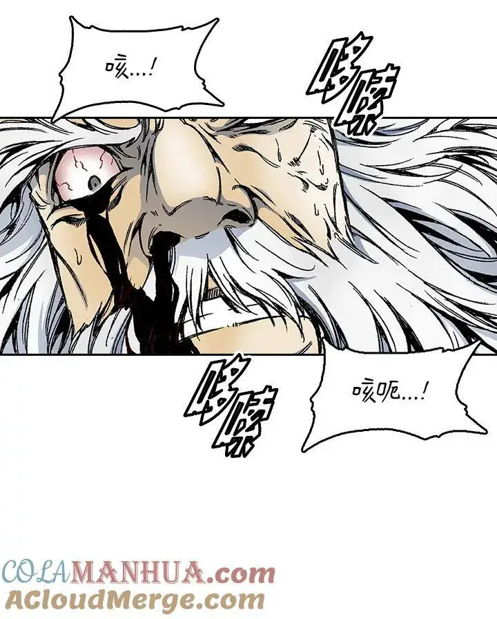 漫画《战王传记》第40话第25张图
