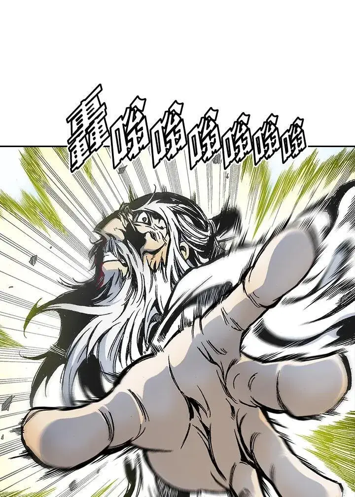 漫画《战王传记》第40话第26张图