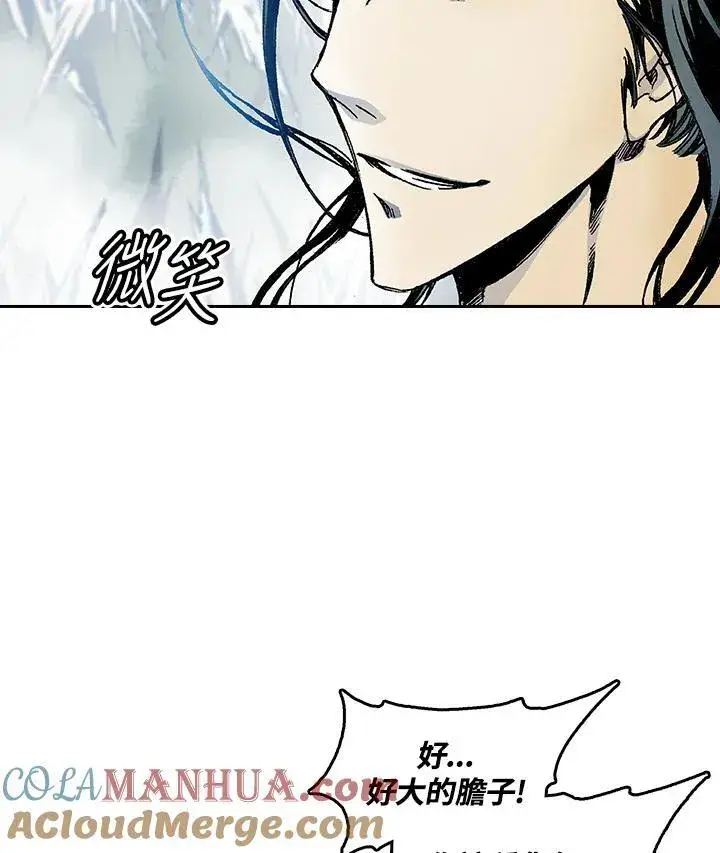 漫画《战王传记》第40话第37张图