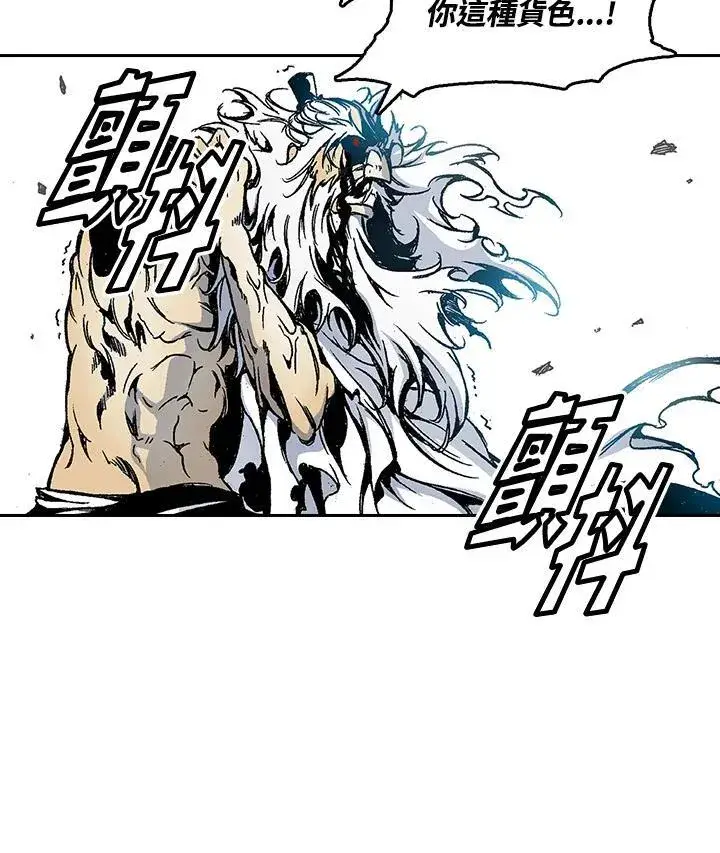 漫画《战王传记》第40话第38张图