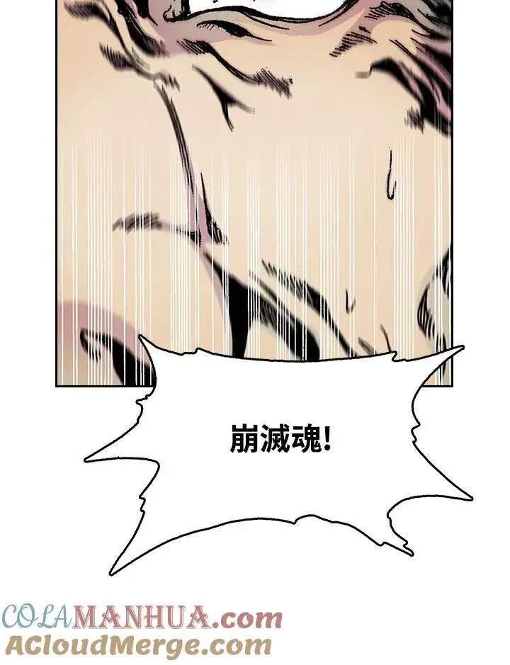 漫画《战王传记》第40话第46张图