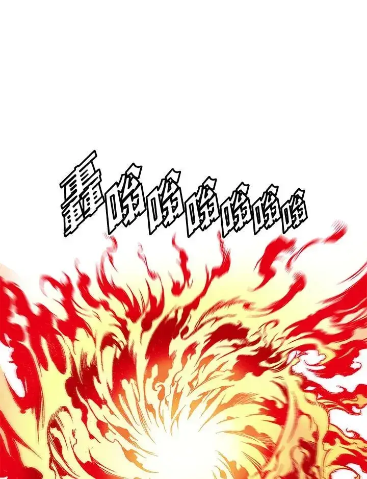 漫画《战王传记》第40话第47张图